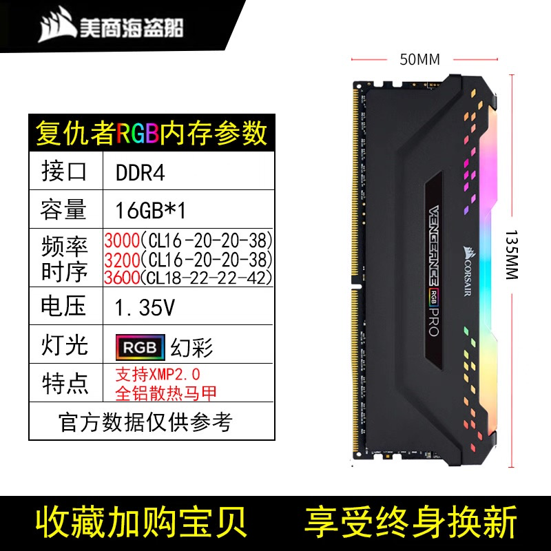 🔥 Corsair RAM 16GB 🔥